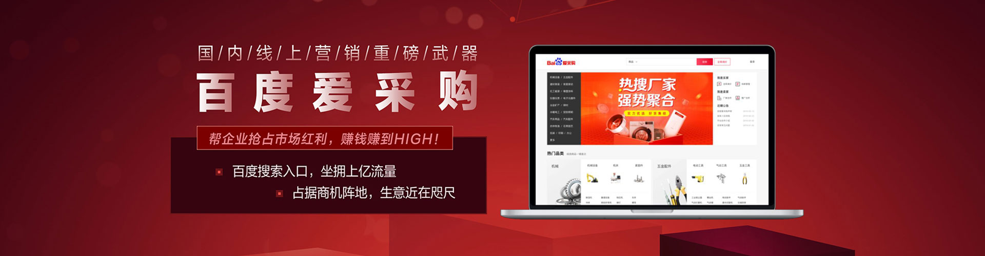 乌什百度包年竞价