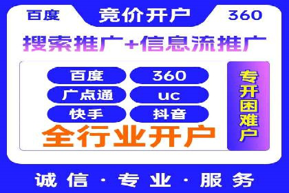 SEM服务托管案例：打造企业核心竞争力